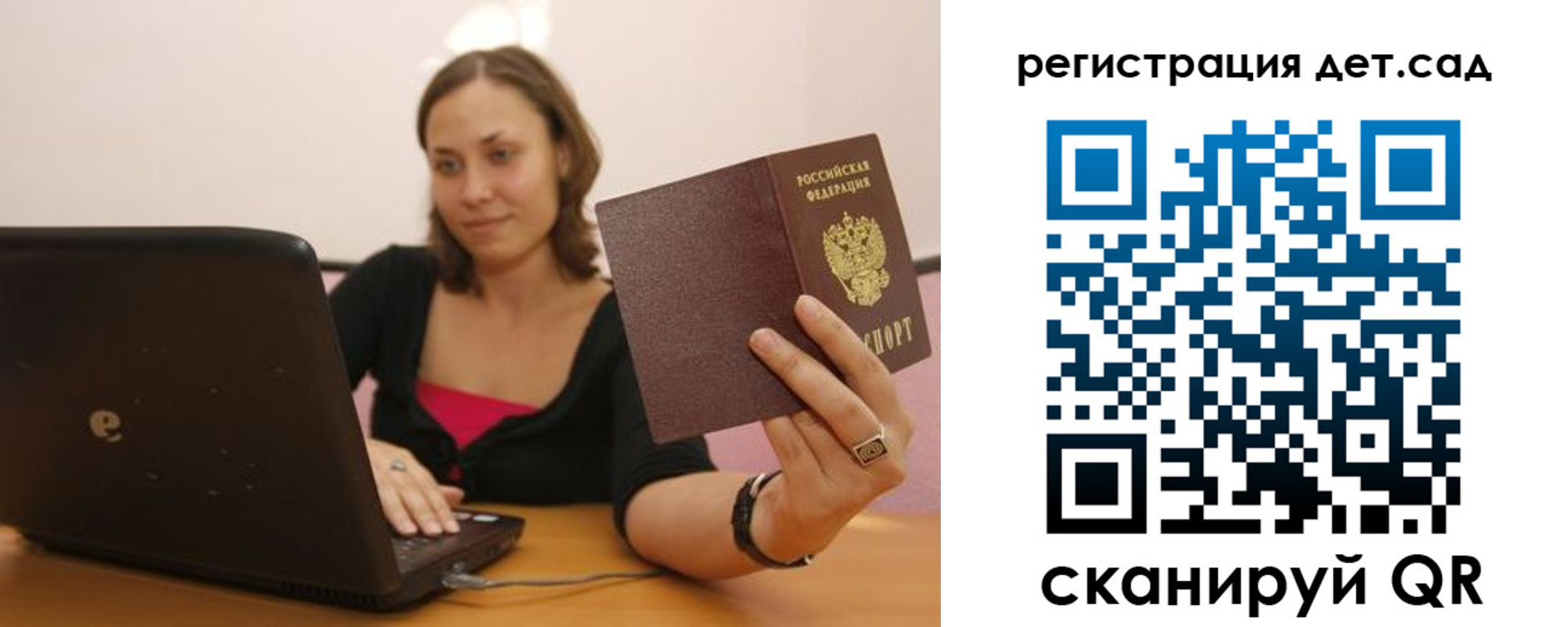 прописка для кредита в Тверской области