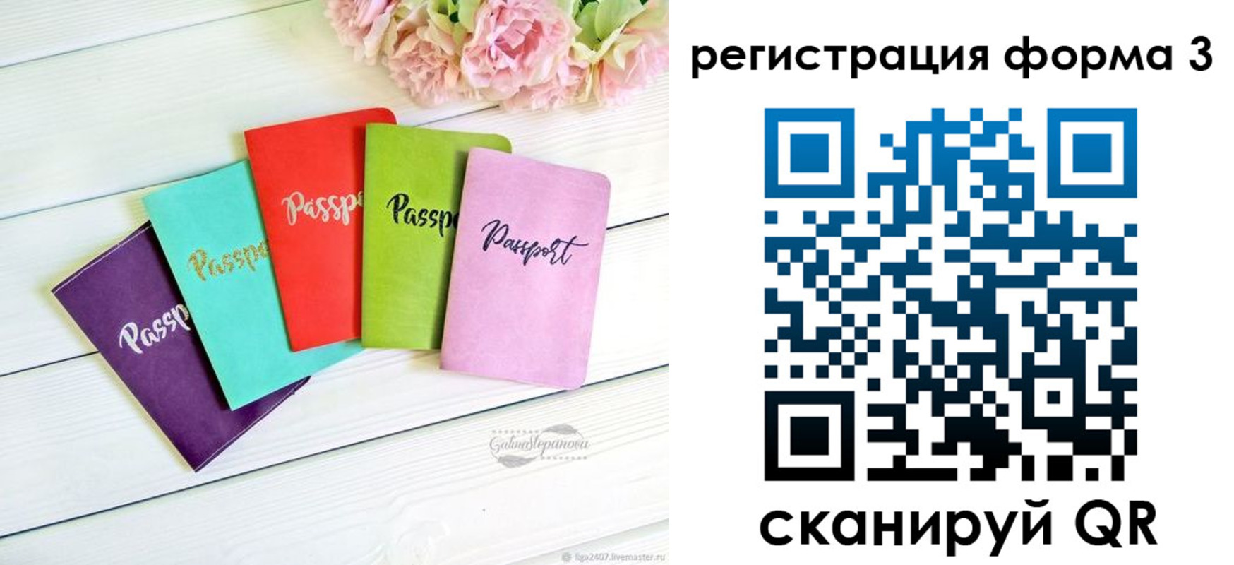 временная регистрация гарантия в Тверской области