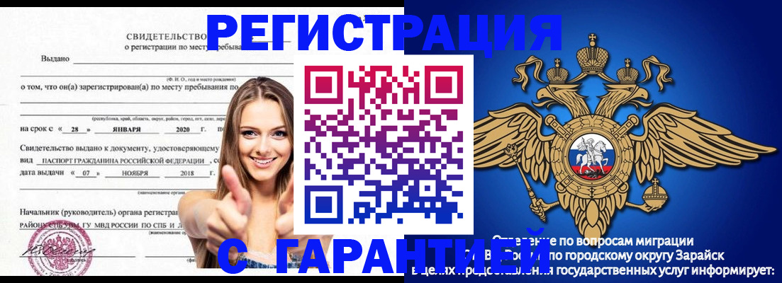 регистрация в Тверской области