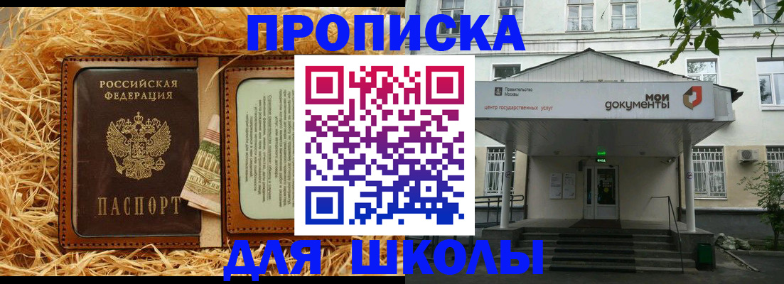 временная регистрация поиск в Тверской области