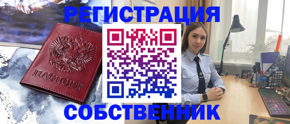 прописка гарантия в Тверской области